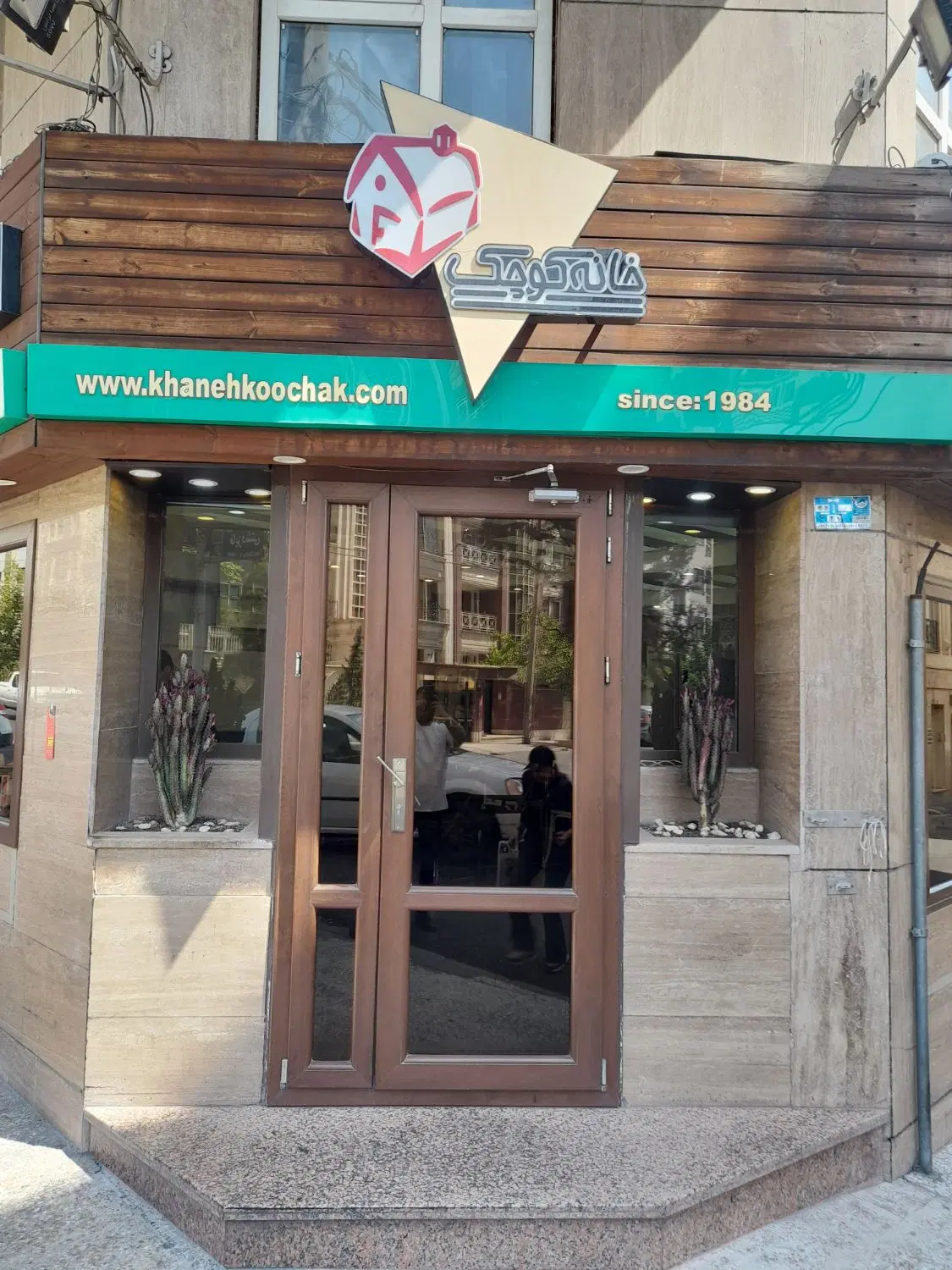 پیتزا زن
