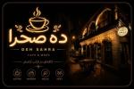 سالندار ویتر در تهران نیازمندیم