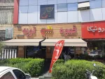 کارگر ساده نیازمندیم