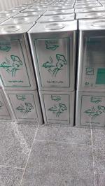 فروش عمده و خرده روغن مایع و نیمه جامد رستوران