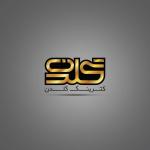 صندوق دار خانم/با تجربه کار در تهیه غذا