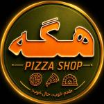 پیتزا زن ، گریل کار ، وسط کار