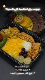 نیروی کمک آشپز نیازمندیم