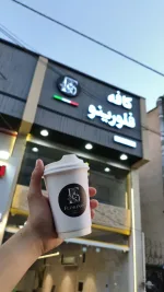 باریستا خانوم در تهران نیازمندیم