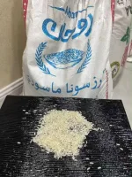 پخش برنج هندی کترینگ