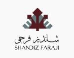 کمک اشپز خانم واقا نیازمندیم