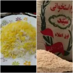 برنج ناب صددرصد ایرانی قیمت عمده