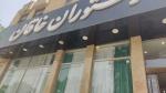 نیروی کمک آشپز یا وسط کار در قم نیازمندیم