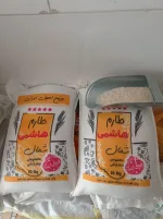 پخش برنج هاشمی مناسب کترینگ در قم