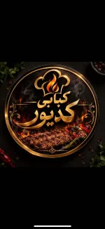 نیازمند پیک موتوری جا خواب ناهار شام مرخصی نیازمندیم
