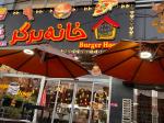 سالنکار و کانتر کار در تهران نیازمندیم