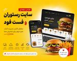 طراحی سایت و اپلیکیشن اقساط بدون پیش