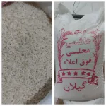 فروش برنج محسن ویزه رستوران در تهران