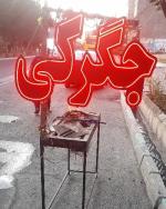 فروش لوازم جیگرکی