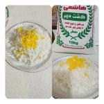 برنج ایرانی پر محصول رستورانی