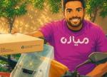 پیک پیاده آقا در تهران هستم