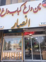 نیروی سالن دار در قم نیازمندیم