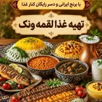 پیک موتوری نیازمندیم