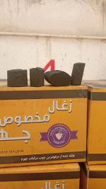 ذغال لیمو عمده