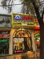 نیرو کار آماده سازی در قم نیازمندیم