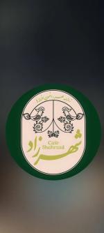 باریستا نیازمندم
