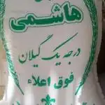 برنج اقتصادی مناسب رستوران در قم