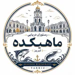 سالنکار ، گارسون ، ویترنیازمندیم