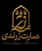 گریل کار ،پیتزا زن ،بیکر ،سالاد زن در قم نیازمندیم