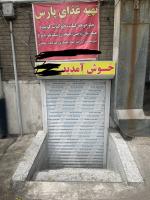 اجاره مغازه