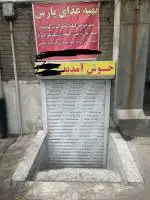 اجاره مغازه