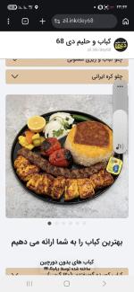کارگر ساده جهت تهیه غذا نیازمندیم