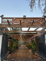 تکمیل کادر باغ رستوران سام در احمداباد مستوفی