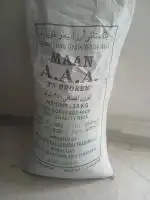 برنج پاکستانی عمده ای 
