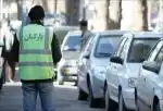 پارکبان آقا در تهران هستم