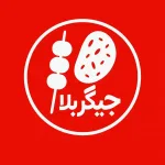 صندوقدار در تهران نیازمندیم