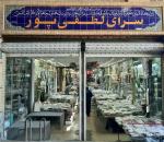 مغازه کبابی با جواز وکلیه لوازم پخت و پز