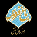 باریستا ویتر ویترس و قلیان زن و ظرفشور نیازمندیم