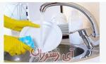 ظرفشور خانم در قم هستم