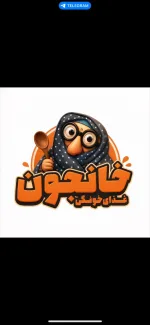 نیروی کانتر کار خانم شیفت شب در قم نیازمندیم