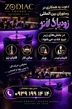 دعوت به همکاری در تمام سکشن ها