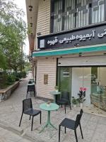 باریستا نیازمندیم