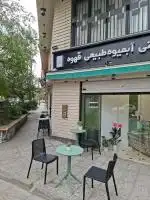 باریستا نیازمندیم