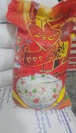 برنج بندر پاکستان