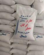 پخش برنج ایرانی طارم گرگان در قم