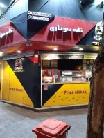 واگذاری سوخاری پاخور خوب فوری در تهران
