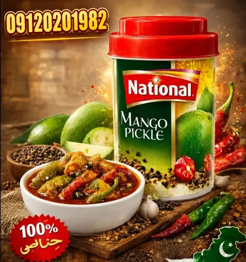 ترشی انبه اصل national طعمی که یادت نمیره
