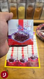 زعفران نیم گرمی پخش عمده رستورانچی