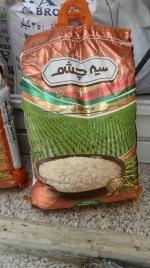 برنج و حبوبات عمده