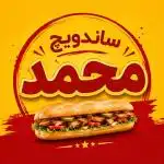 به یک نیرو برای کار در ساندویچی نیازمندیم