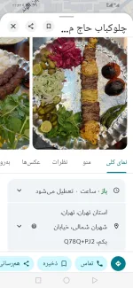 کمک‌ آشپز هستم 